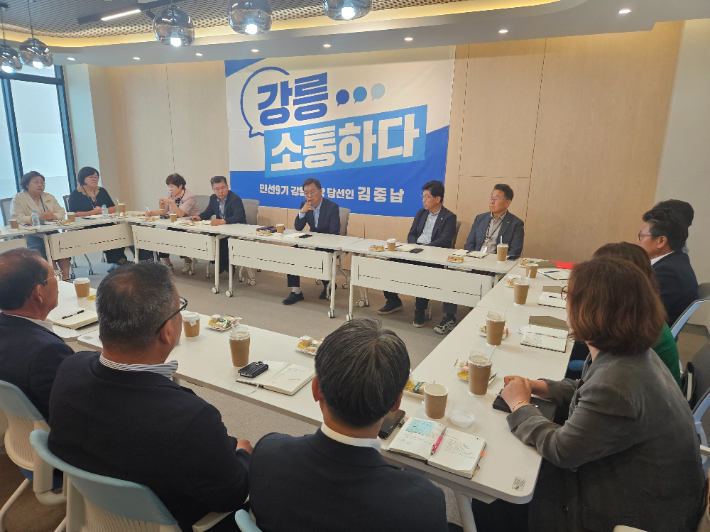 김중남 강릉시장 당선인은 23일 강릉시장직 인수위원회 회의실에서 21개 읍면동장과 소통 간담회를 개최했다. 강릉시장직 인수위원회 제공