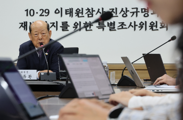 23일 서울 중구 '10·29 이태원참사 진상규명과 재발방지를 위한 특별조사위원회'에서 송두환 특조위원장이 기자 간담회를 하고 있다. 연합뉴스