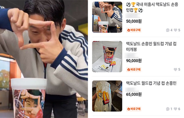 트위터·'당근마켓' 캡처