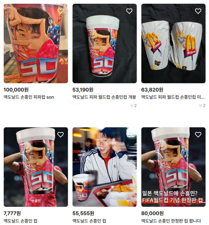 '번개장터' 사이트 캡처