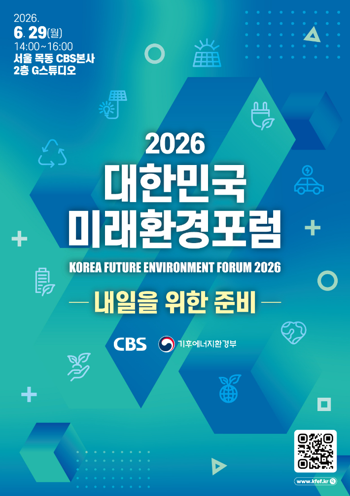 CBS 제공