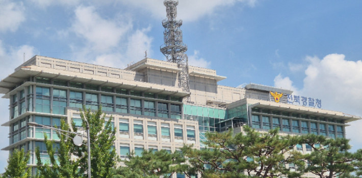전북경찰청 전경. 전북경찰청 제공