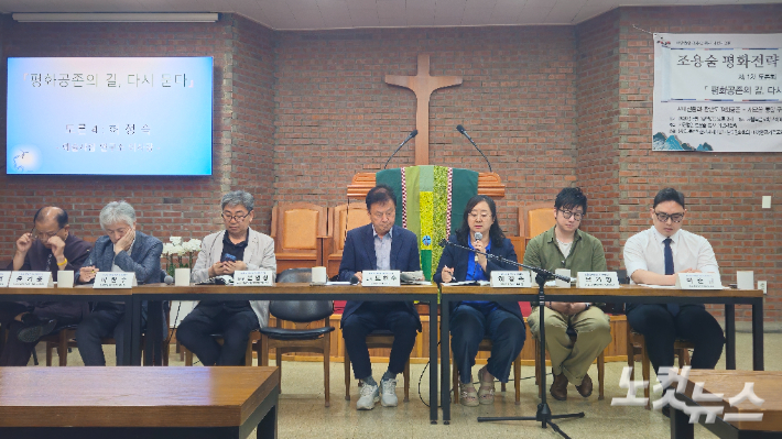 사단법인 조용술목사기념사업회(이사장 이해학)가 지난 19일 서울 종로구 서울복음교회에서 '평화공존의 길 다시묻다'를 주제로 제1차 토론회를 열었다. 송주열 기자