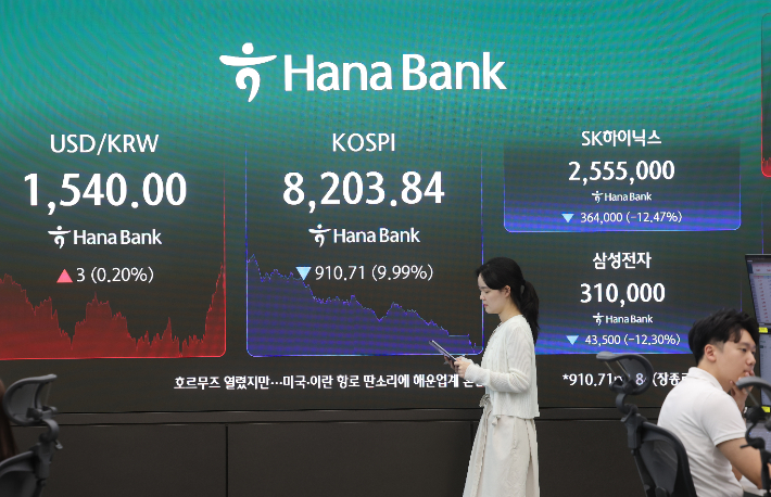 연합뉴스