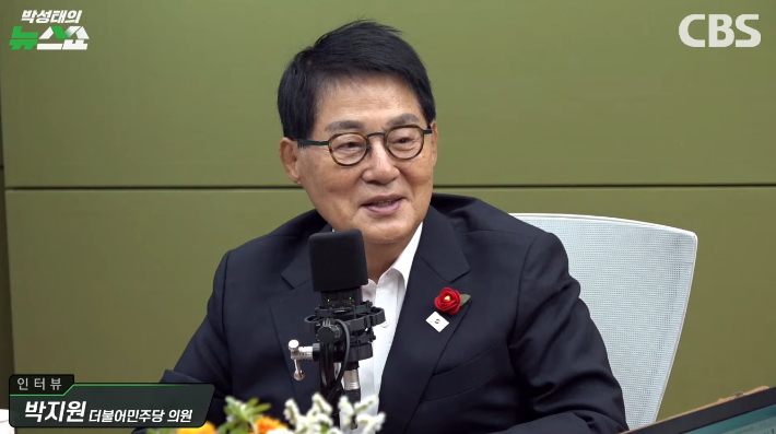 박성태의 뉴스쇼 유튜브 영상 캡처