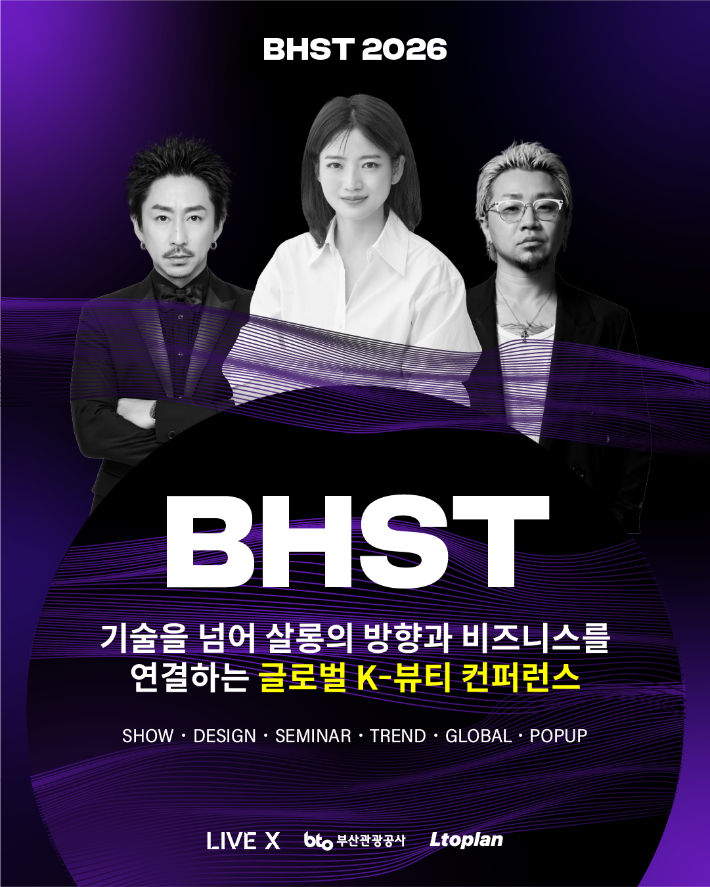 부산관광공사 제공