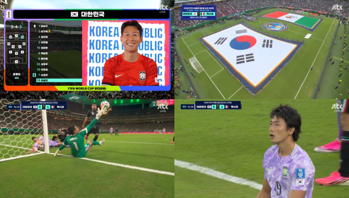 2026 FIFA 북중미 월드컵 JTBC 중계 방송 캡처. JTBC 제공
