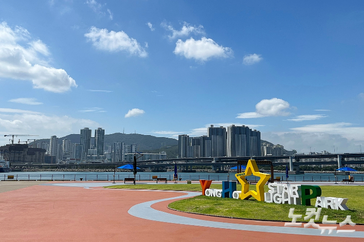 부산 남구 용호별빛공원. 정혜린 기자 