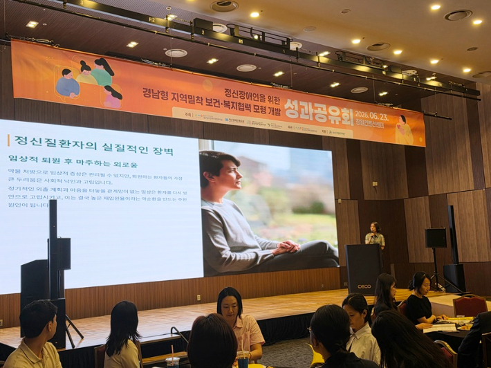 창원경상국립대학교병원 제공