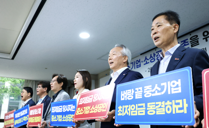 중기중앙회 제공