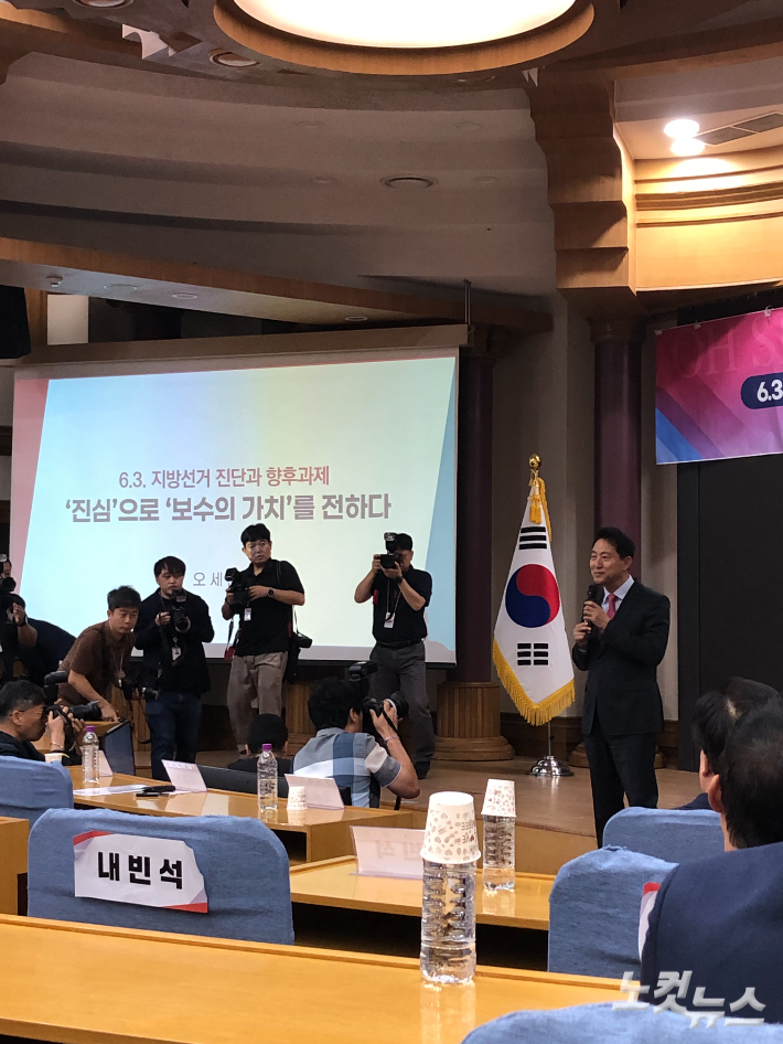 지방선거 후 국회를 처음 찾은 오세훈 서울시장이 24일 국회의원회관에서 '대한민국 혁신포럼 ' 강연을 하고 있다. 이은지 기자