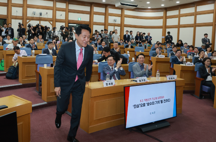 '지방선거 진단·향후 과제' 세미나 나선 오세훈 서울시장. 연합뉴스