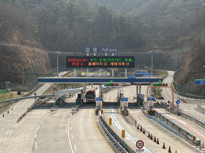 팔룡터널 전경. 창원시 제공 