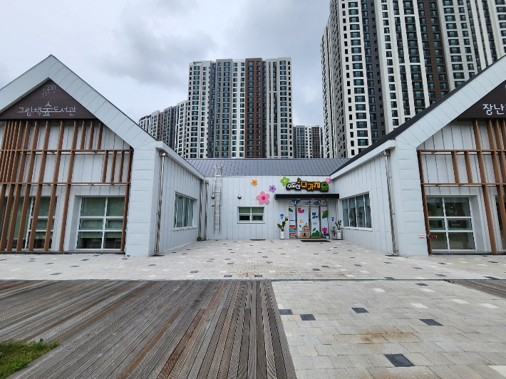 익산시가 수도산복합문화센터 새 이름을 '다가치숲'으로 결정했다. 익산시 제공