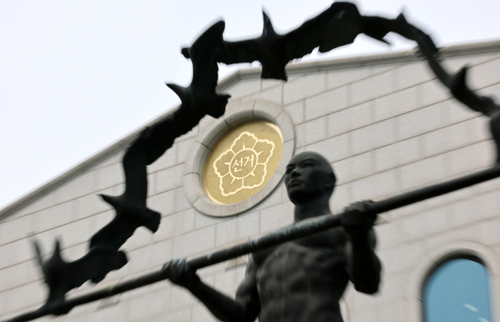 경기도 과천시 중앙선거관리위원회 모습. 연합뉴스