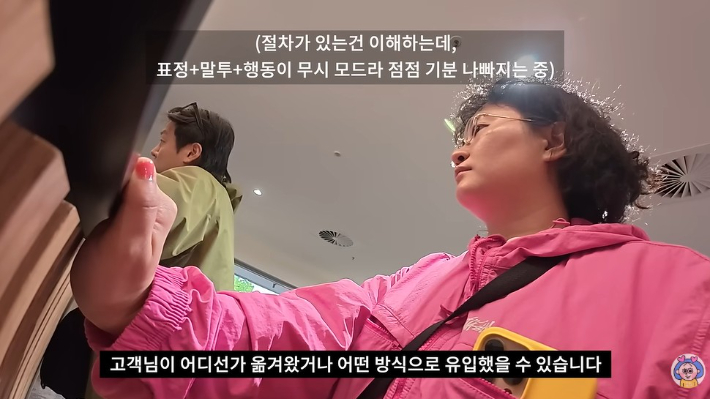 원지 유튜브 채널 영상 캡처