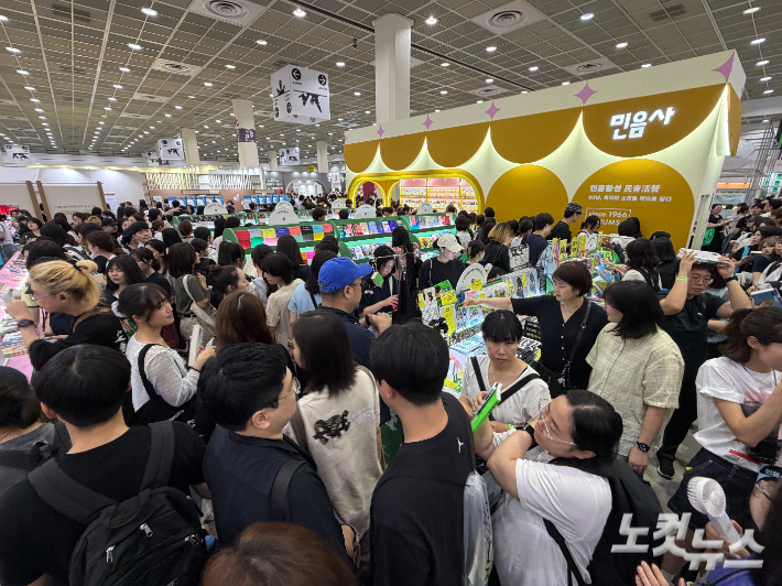24일 오전 서울 강남구 코엑스에서 개막한 '2026 서울국제도서전'을 찾은 관람객들. 평일 첫 날임에도 전시장을 찾은 관람객들도 인산인해를 이루었다. 김민수 기자 