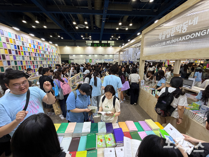 24일 오전 서울 강남구 코엑스에서 개막한 '2026 서울국제도서전'을 찾은 관람객들. 김민수 기자