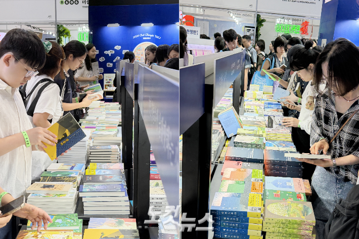 24일 오전 서울 강남구 코엑스에서 개막한 '2026 서울국제도서전'을 찾은 관람객들. 김민수 기자