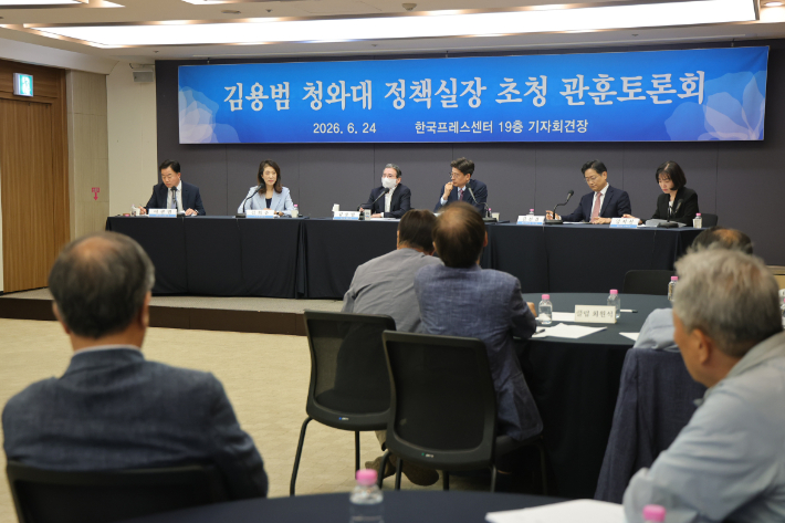 김용범 정책실장이 24일 서울 중구 프레스센터에서 열린 관훈토론회에서 발언하고 있다. 연합뉴스