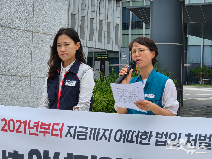 전국교직원노동조합 전북본부(전교조 전북본부)는 24일 오전 전주지검 앞에서 기자회견을 열고 "미산초 사건에 대한 사법의 판단은 전국 모든 학교에 보내는 메시지다"며 "교사가 두려움 없이 교실에 설 수 있어야 교육이 살아난다"고 밝혔다. 김대한 기자