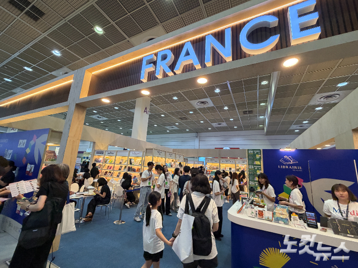 24일 오전 서울 강남구 코엑스에서 개막한 '2026 서울국제도서전' 주빈국 프랑스관. 김민수 기자 