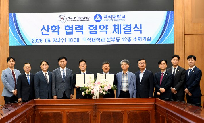 백석대 제공