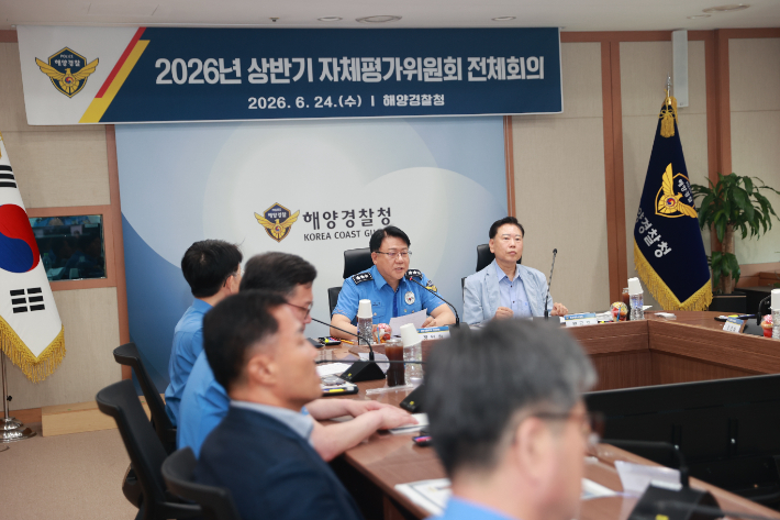 24일 오전 2026년 상반기 자체평가위원회 전체회의에서 장인식 해경청장 직무대행이 발언하고 있다. 오른쪽은 배근호 위원장 모습. 해경청 제공