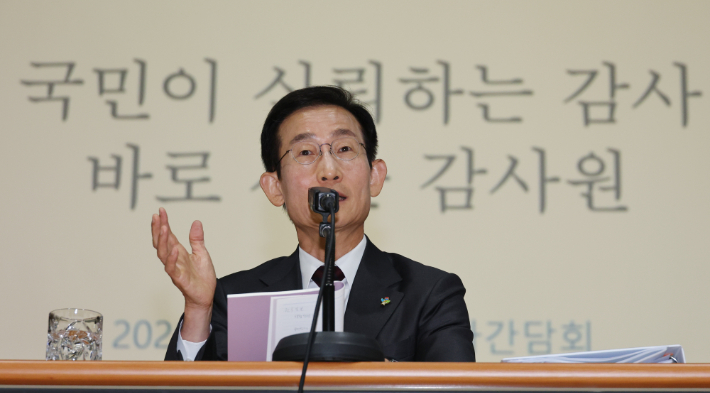 김호철 감사원장이 24일 서울 종로구 감사원에서 열린 기자간담회에서 발언하고 있다. 연합뉴스