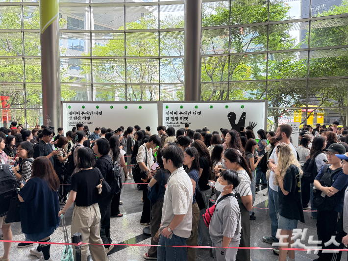 24일 오전 서울 강남구 코엑스에서 개막한 '2026 서울국제도서전'을 찾은 관람객들이 입장권을 받기 위해 긴 줄을 서고 있다. 김민수 기자