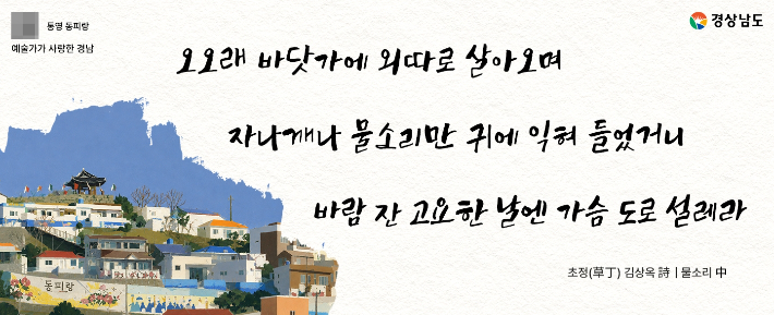 경남도청 제공 