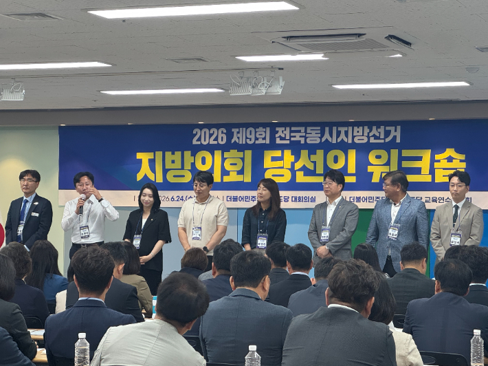 민주당 경남도당 제공 