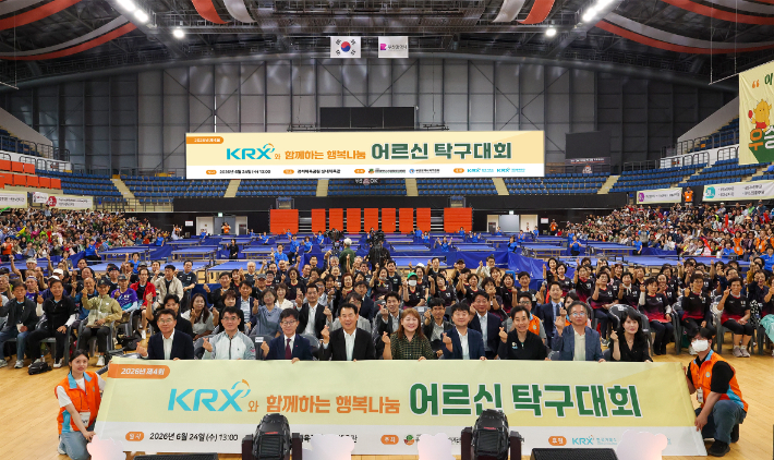 한국거래소 제공