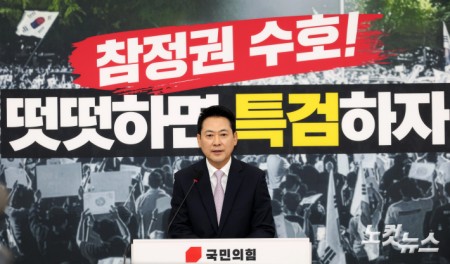 당무 복귀 기자회견하는 장동혁