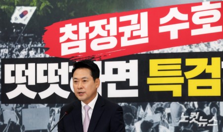 장동혁, 엿새 만에 당부 복귀