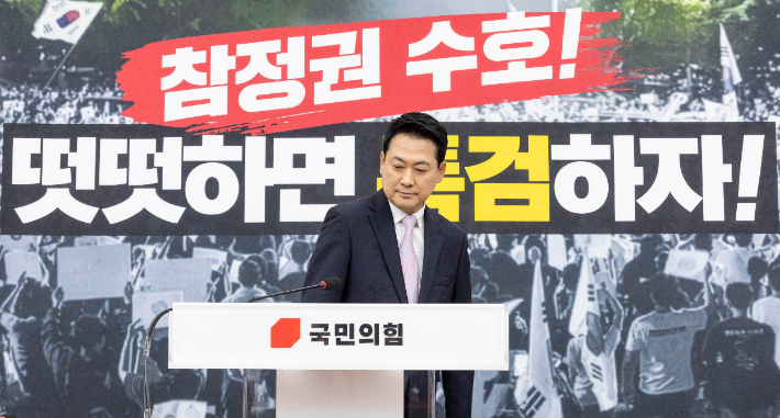 퇴원 뒤 첫 공식 일정으로 기자회견 들어서는 장동혁 대표. 연합뉴스