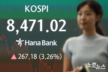코스피가 전날의 급락을 딛고 하루 만에 반등에 성공하면서 8400선을 회복한 24일 서울 중구 하나은행 딜링룸에 지수가 표시돼 있다.