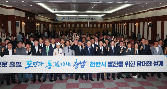통하는 충남 준비위원회 제공