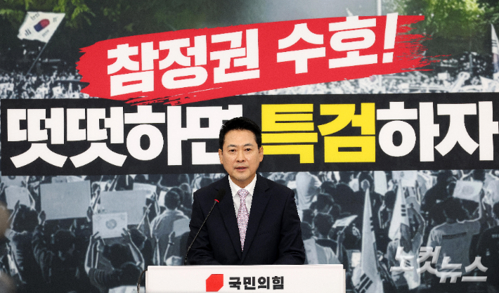 엿새 만에 퇴원해 당무에 복귀한 국민의힘 장동혁 대표가 24일 서울 여의도 국회에서 기자회견을 하고 있다. 박종민 기자