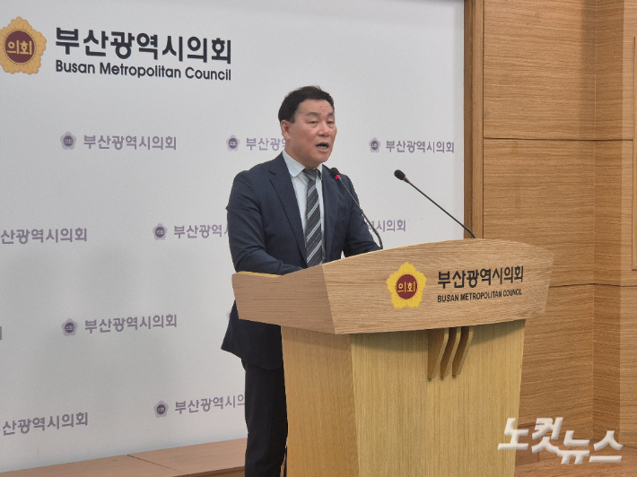 차재권 인수위원장이 인수위 활동사항을 발표하고 있다. 박중석 기자