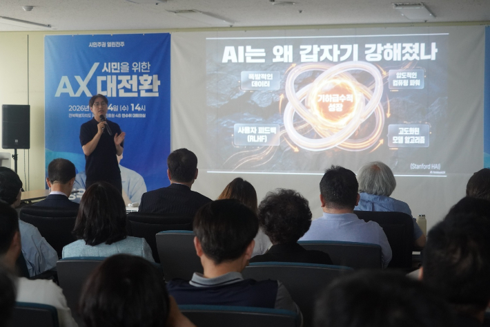 특강 중인 하정우 전 수석. 전주시장직 인수위 제공