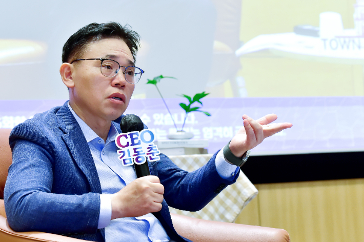 김동춘 LG화학 사장이 22일 타운홀 미팅에서 반도체, 모빌리티·로봇 등 미래 핵심 사업 육성 전략을 설명하고 있다. 연합뉴스