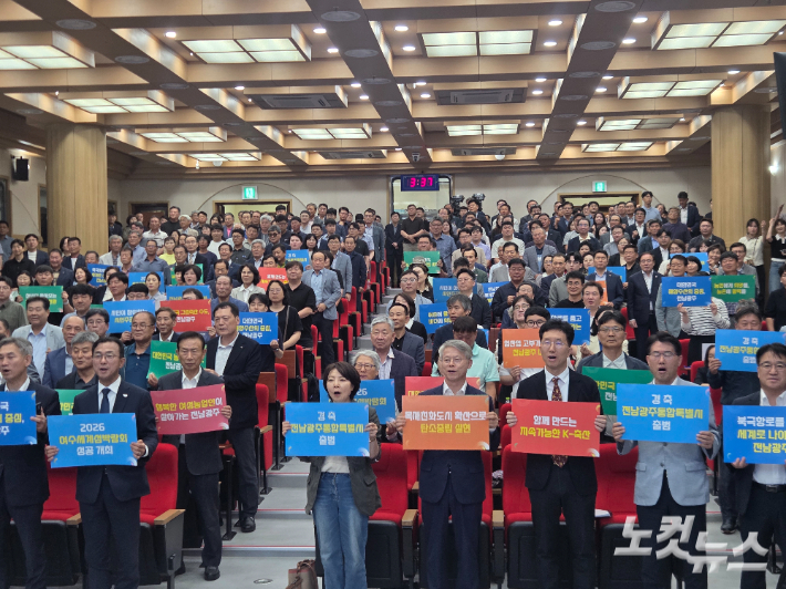 전남대 여수캠퍼스에서 열린 특별시민과의 대화에서 민형배 전남광주통합특별시장 당선인을 비롯한 참석자들이 기념촬영을 하고 있다. 유대용 기자