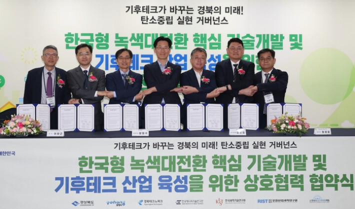 포항시 제공
