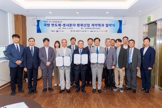 강원대학교와 방위사업청, 국방기술진흥연구소는 24일 경기 성남시 밀리토피아 호텔에서 '방위산업 계약학과 설치 및 운영 협약'을 체결했다. 강원대 제공