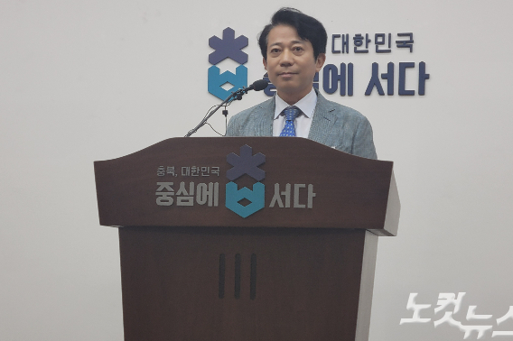 충북 대전환 인수위원회 이강일 위원장. 박현호 기자