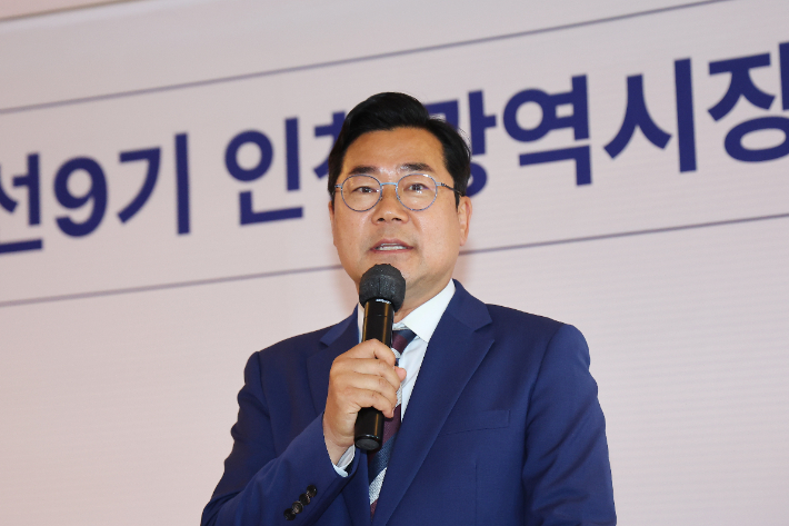 인사말 하는 박찬대 인천시장 당선인. 연합뉴스