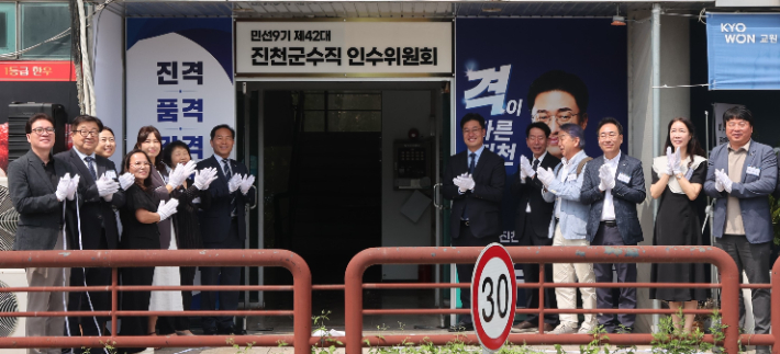 김명식 진천군수 당선인 제공