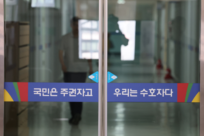 연합뉴스