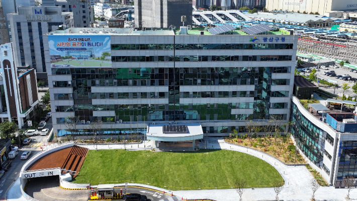 광주 광산구청사 전경. 광주 광산구 제공